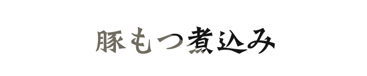 だし巻き玉子